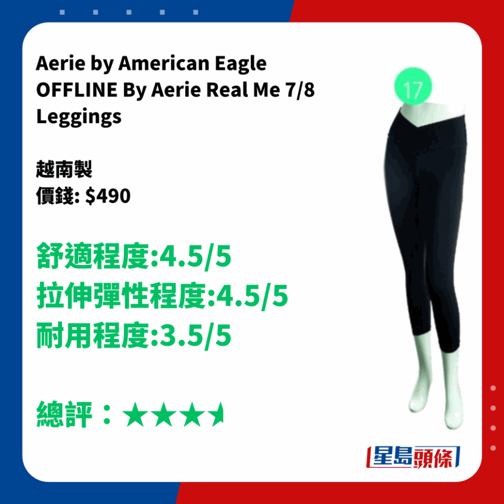 Aerie by American Eagle