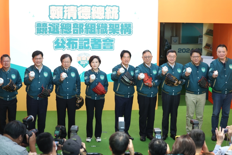 赖清德竞总核心成员曝光,邱义仁姚立明等人入列 赖清德竞总核心成员曝光,邱义仁姚立明等人入列