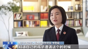 北京男子索裸照敲诈40多名未成年少女长达3年，无人报案