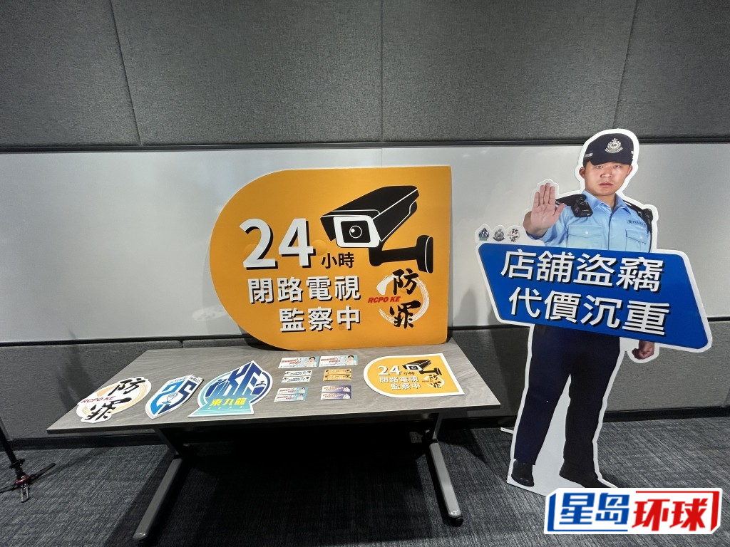 警拘2尼泊尔女涉22宗店铺盗窃专从药物保健开云kaiyun官方网站产品下手