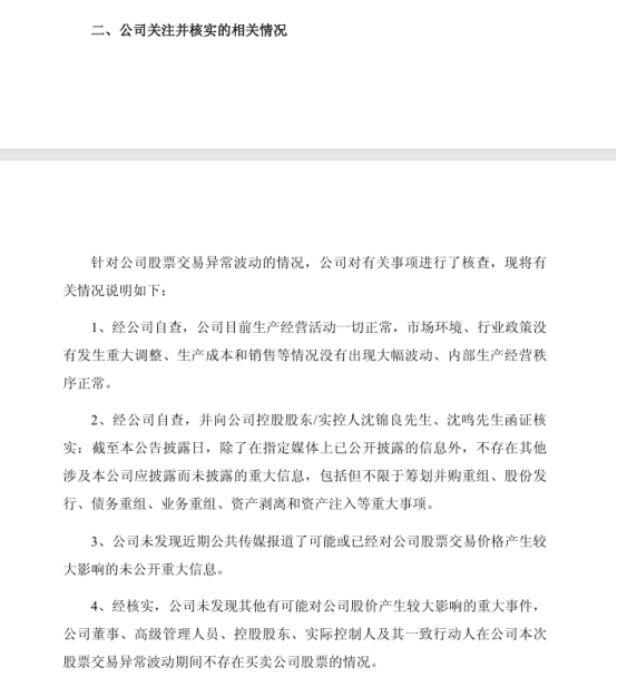 股市波动 股市波动