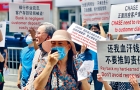 账户被盗华人受害者法拉盛抗议，呼吁缅街大通银行回应索赔