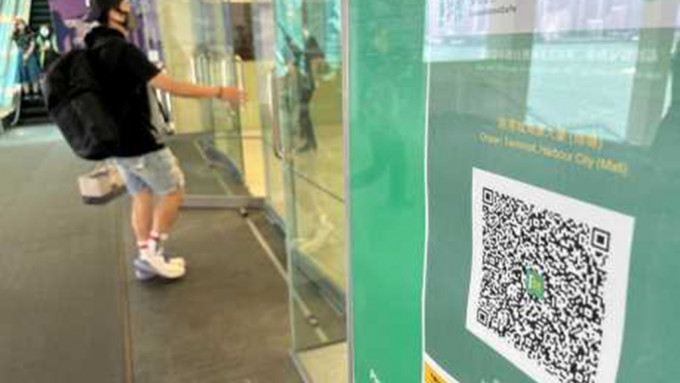 「安心出行」新增「檢測登記碼」功能便利市民登記檢測。