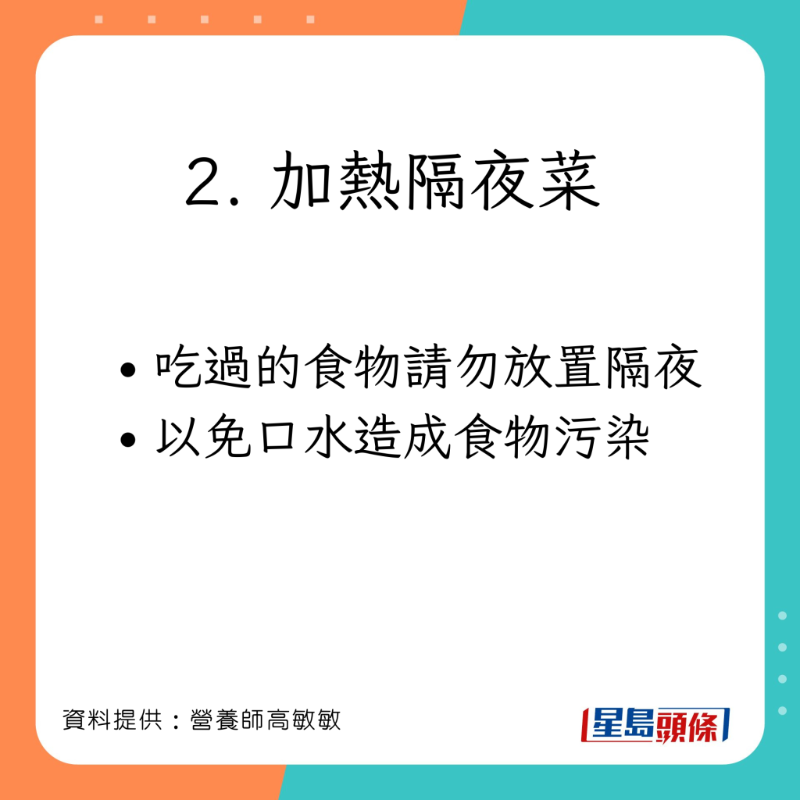 營養師高敏敏分享微波爐的4個錯誤用法。