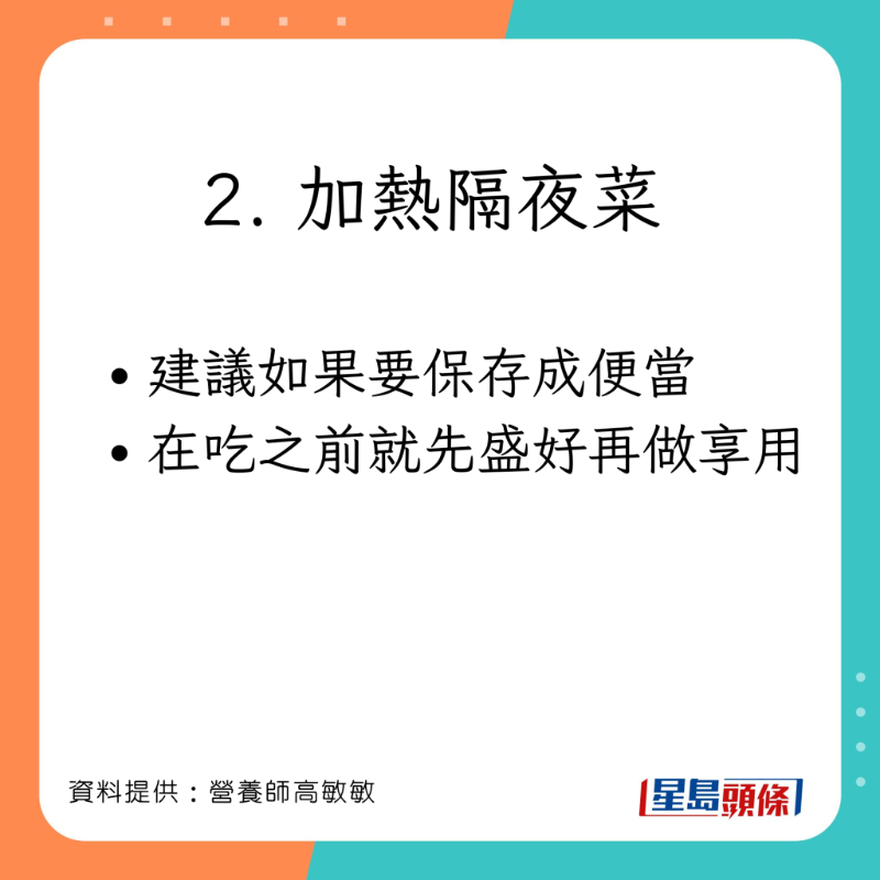 營養師高敏敏分享微波爐的4個錯誤用法。