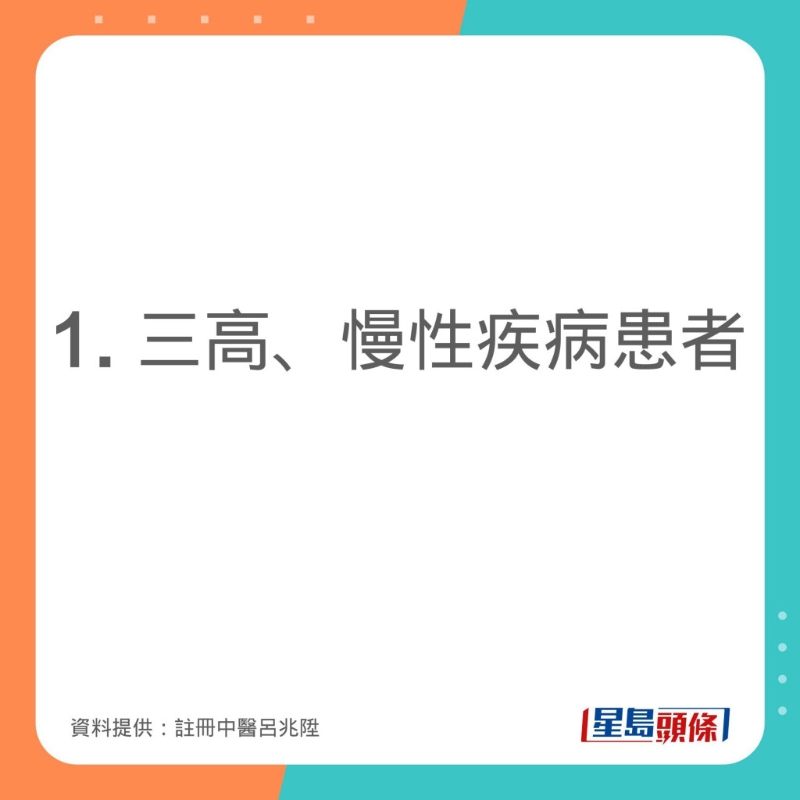 註冊中醫師呂兆陞指4類人要慎吃大閘蟹。