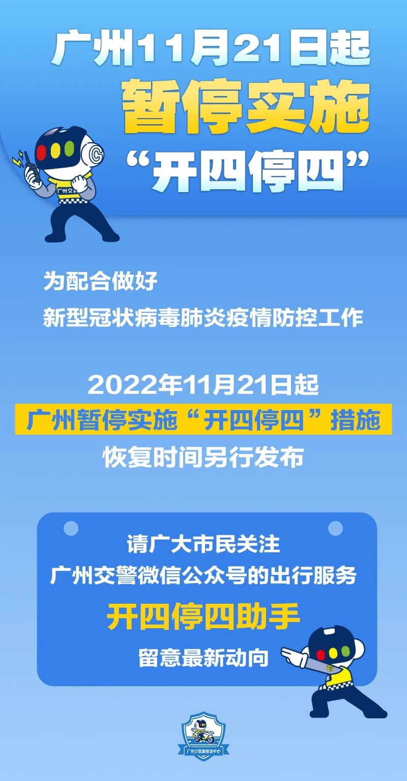 微信图片_20221121150223