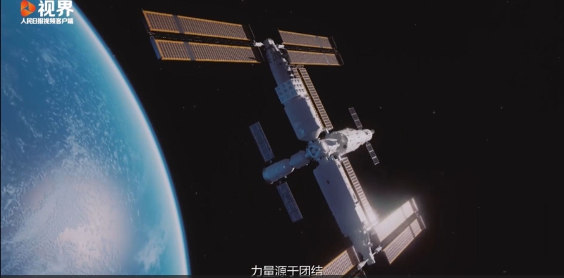 《PRC》出現的中國太空站。