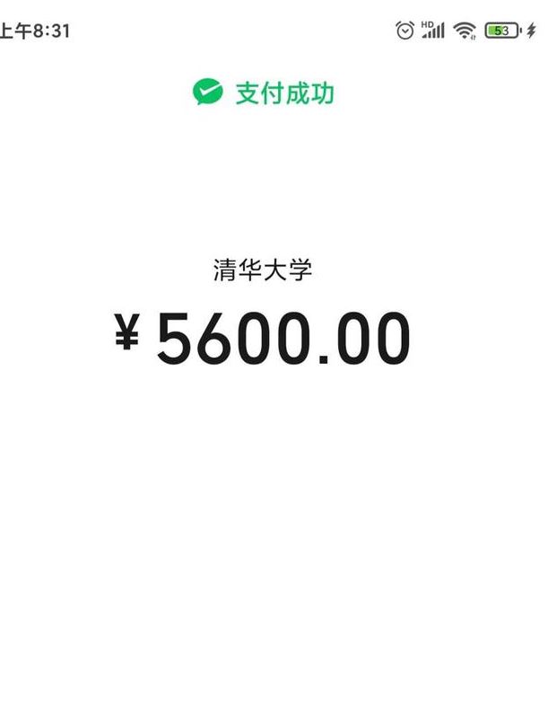 莫明墉希望自己能靠自己能力赚取金钱。