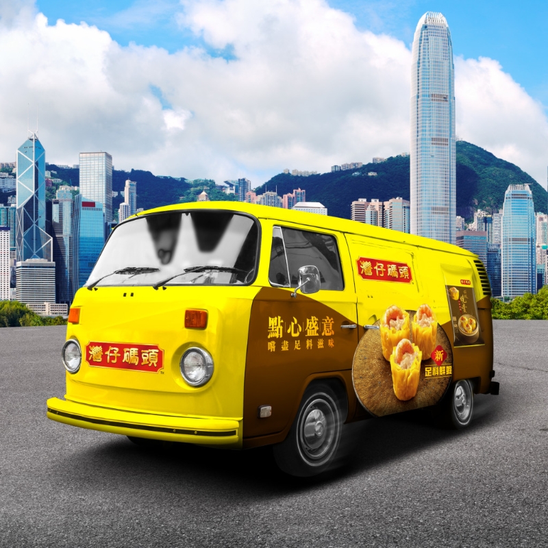 灣仔碼頭將3月24日一連兩個周五、六、日免費派10000包燒賣!