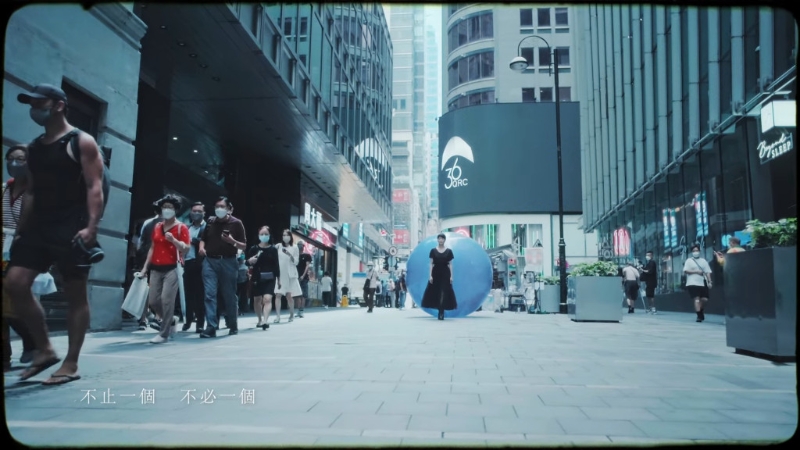 《停一停·心呼吸》MV截圖。