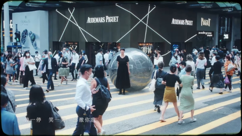 《停一停·心呼吸》MV截圖。