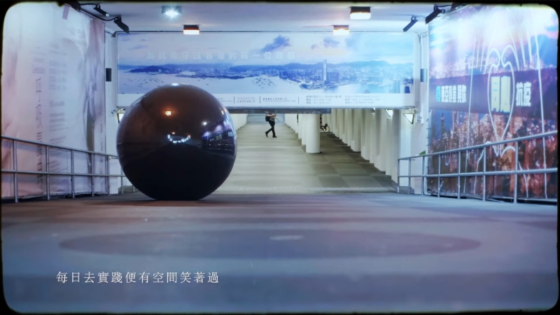 《停一停·心呼吸》MV截圖。