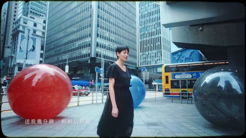 《停一停·心呼吸》MV截圖。