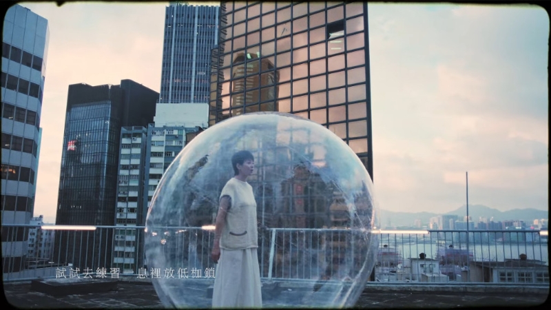 《停一停·心呼吸》MV截圖。