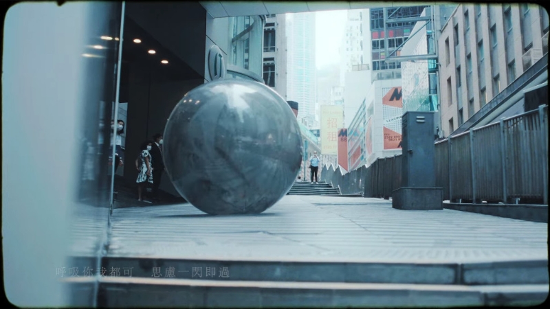 《停一停·心呼吸》MV截圖。