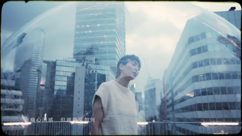 《停一停·心呼吸》MV截圖。