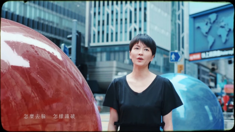 《停一停·心呼吸》MV截圖。