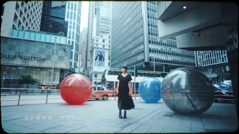 《停一停·心呼吸》MV截圖。