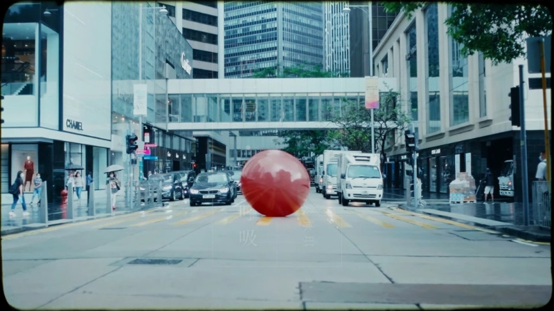 《停一停·心呼吸》MV截圖。