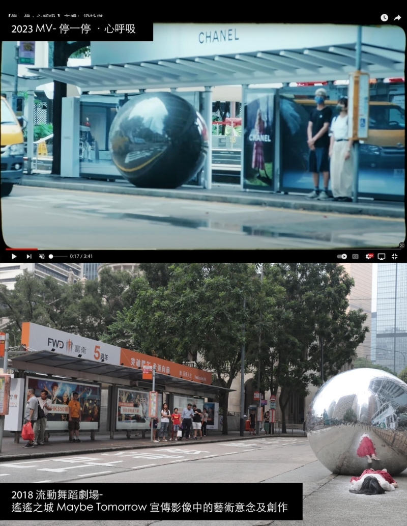 聲明帖文附上的兩段影片對比圖。