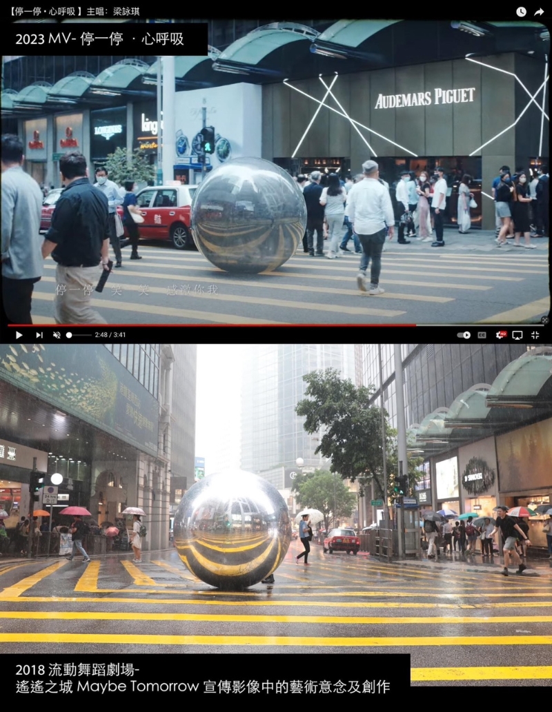 聲明帖文附上的兩段影片對比圖。