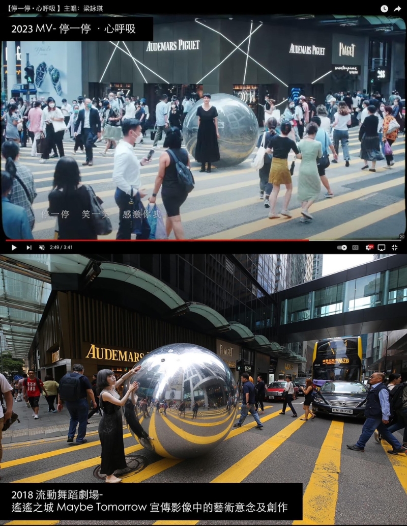 聲明帖文附上的兩段影片對比圖。