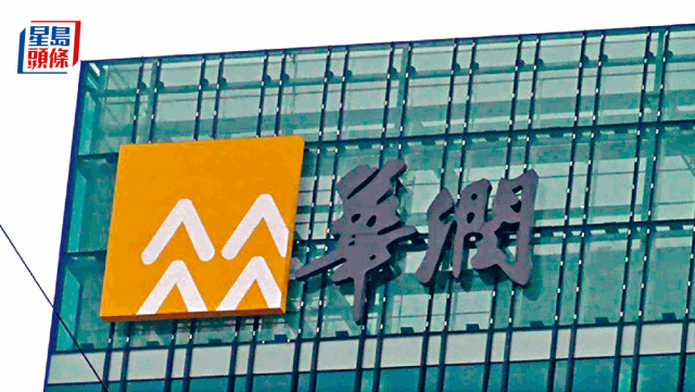 星島頭條金融_二行template1 (76) 星島頭條金融_二行template1 (76)