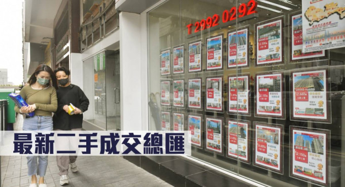 最新二手成交总汇。