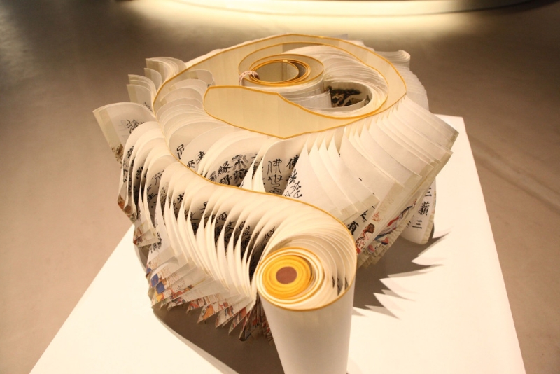 龍鱗裝又稱旋風裝,是捲軸裝與經折裝之間的過渡性裝幀方法。