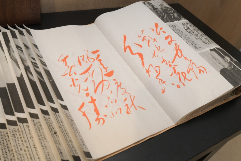 作品之一《毛澤東詩詞墨跡》。