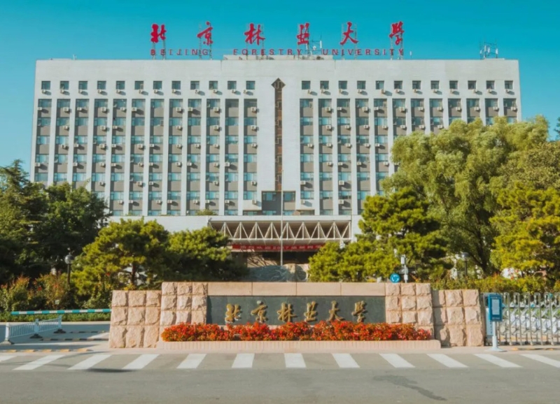 北京林业大学。