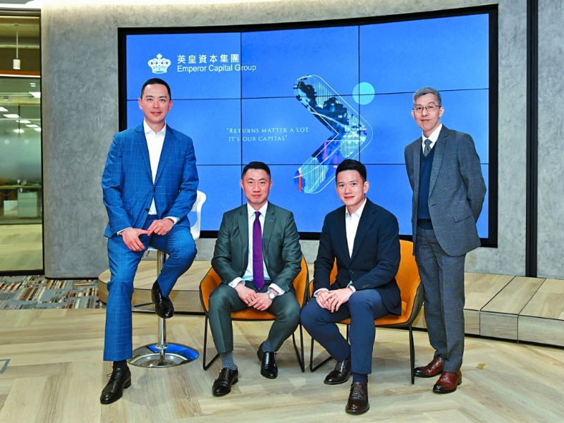 英皇资本 英皇资本