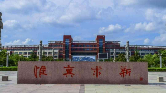 山东大学