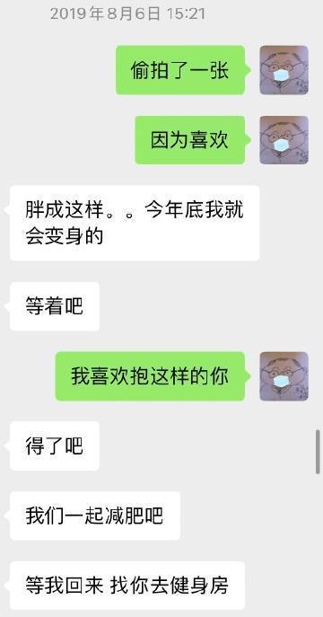 史航表示从未违背女性意愿