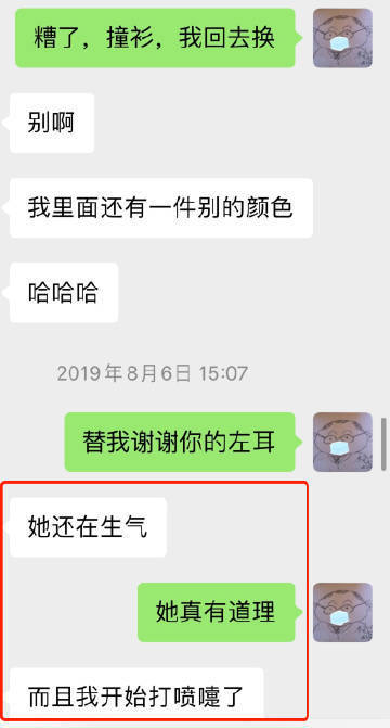 编剧史航再回应性骚扰事件