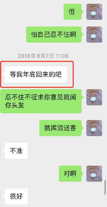 消息来源：@鹦鹉史航微博