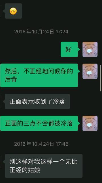 消息来源：@鹦鹉史航微博