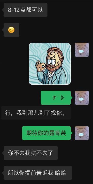 消息来源：@鹦鹉史航微博