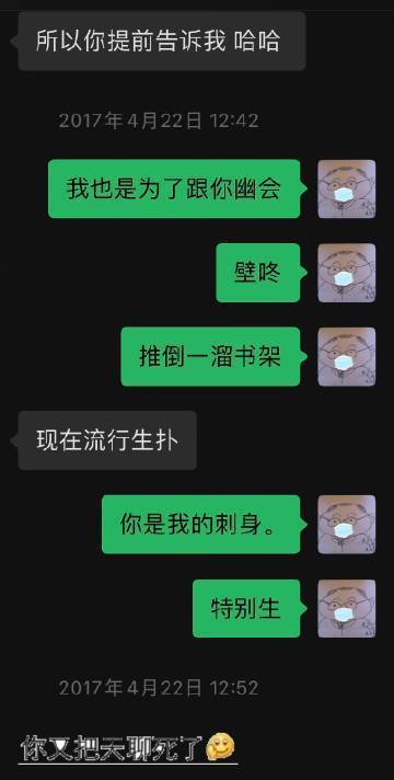 消息来源：@鹦鹉史航微博