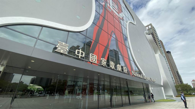 台中歌剧院接炸弹恐吓急疏散逾百人，初步调查IP来自日本