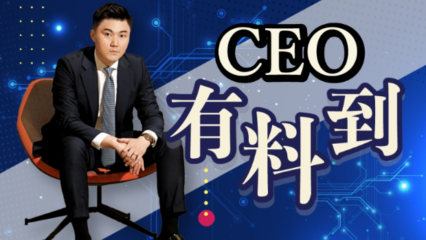 CEO