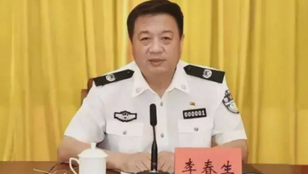 广东前公安厅长李春生涉权色交易被双开。 广东前公安厅长李春生涉权色交易被双开。