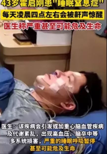 称霍启刚情况危急到要入ICU 称霍启刚情况危急到要入ICU