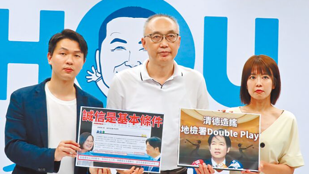 谢政达(中)要求赖清德与戴玮姗24小时内道歉 谢政达(中)要求赖清德与戴玮姗24小时内道歉