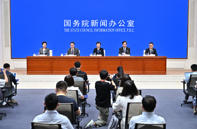 新闻发布会 新闻发布会