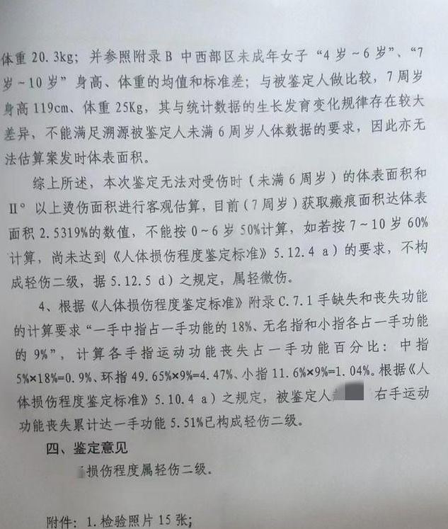 天水市公安局就王某利故意伤害案一案,正立案侦查。 天水市公安局就王某利故意伤害案一案,正立案侦查。