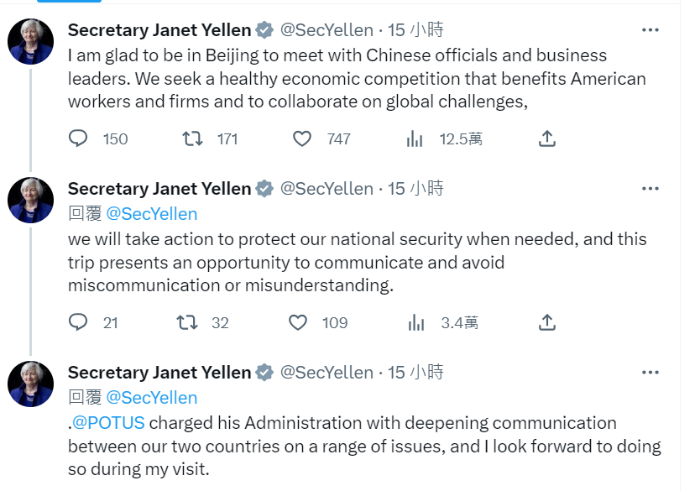耶伦社交媒体Twitter发文。 耶伦社交媒体Twitter发文。