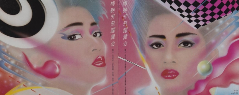 对象‧ 空间‧ 互动 对象‧ 空间‧ 互动