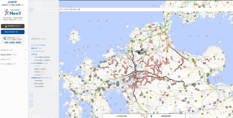九州多县市的公路因暴雨而出现封闭。 九州多县市的公路因暴雨而出现封闭。